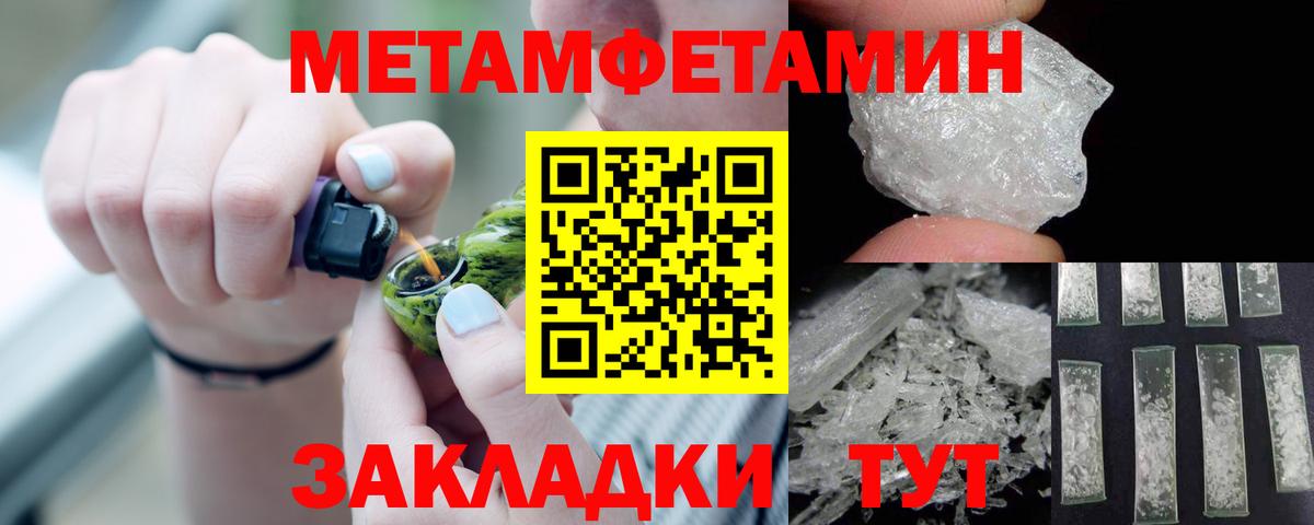 Amphetamine 98% Десногорск