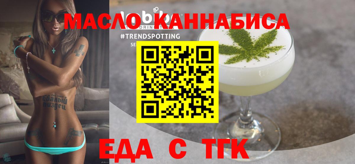 Canna-Cookies конопля Десногорск