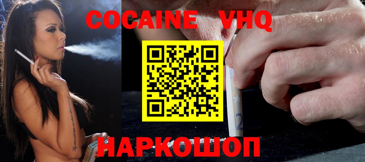 Конопля Десногорск