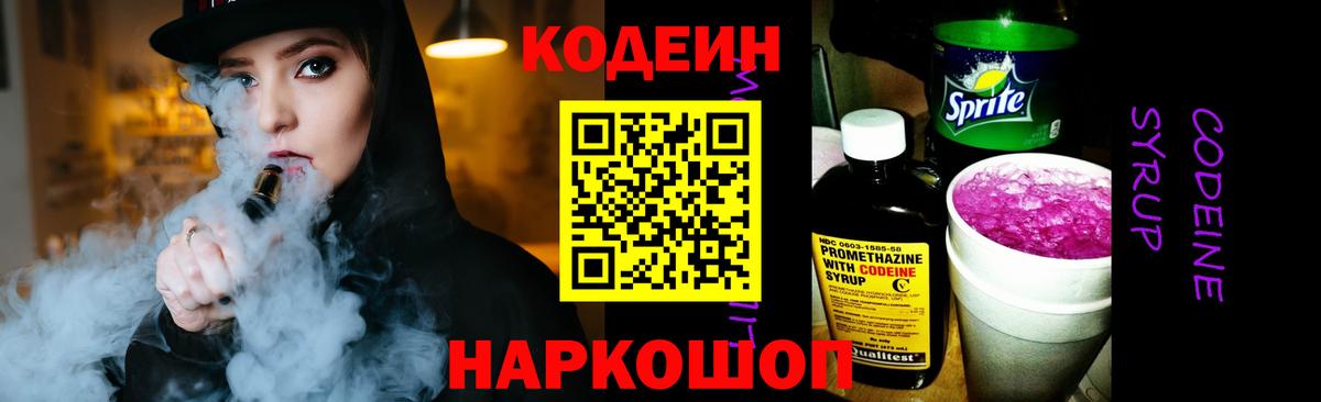 МЕФ   Канабис  КОКАИН  LSD-25  Вход с VPN  Десногорск  ГАШ 