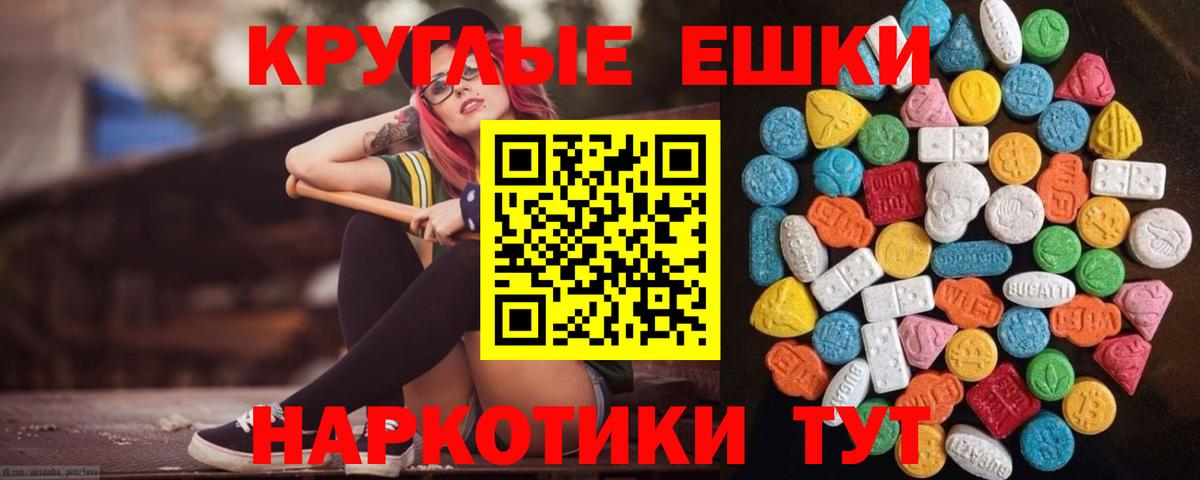 Экстази Cube Десногорск
