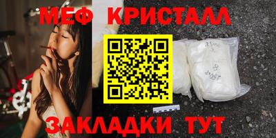 альфа пвп VHQ Каменск-Уральский
