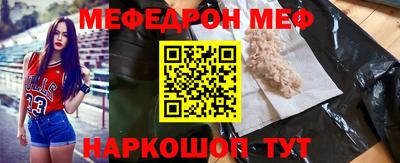 кокаин Каменск-Шахтинский