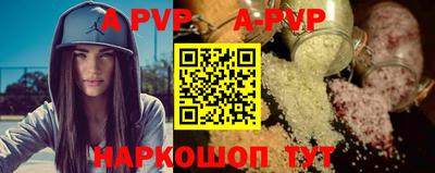 кокаин Каменск-Шахтинский