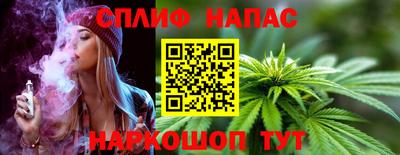 альфа пвп VHQ Каменск-Уральский