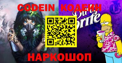 альфа пвп VHQ Каменск-Уральский