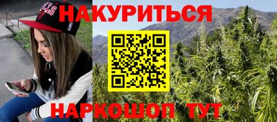 альфа пвп VHQ Каменск-Уральский
