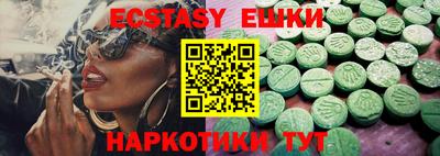 spice Керчь