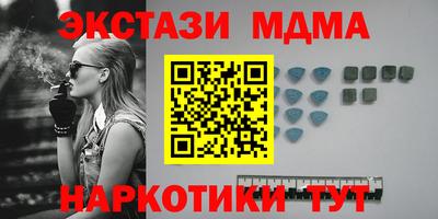 кокаин Каменск-Шахтинский