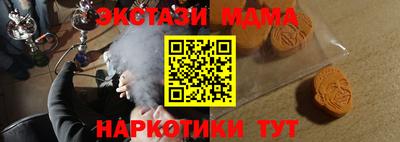 кокаин Каменск-Шахтинский