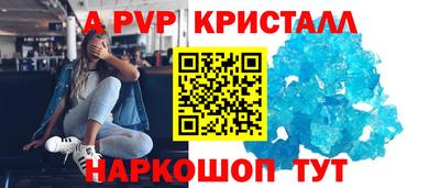 альфа пвп VHQ Каменск-Уральский