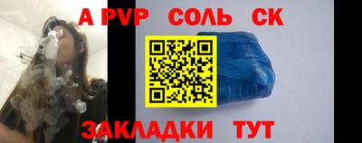 a pvp Камень-на-Оби