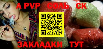a pvp Камень-на-Оби