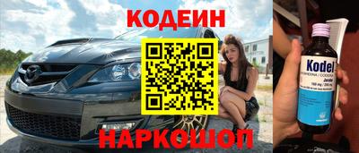 кокаин Каменск-Шахтинский