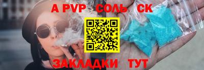 a pvp Камень-на-Оби