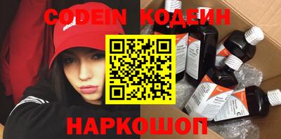 кокаин Каменск-Шахтинский