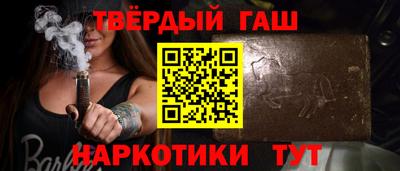 альфа пвп VHQ Каменск-Уральский