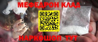 кокаин Каменск-Шахтинский