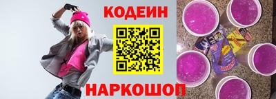 альфа пвп VHQ Каменск-Уральский