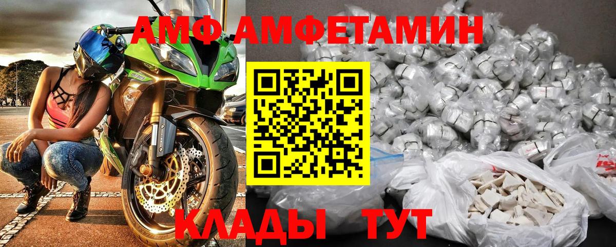 Десногорск  Метамфетамин Methamphetamine  Вход с VPN 