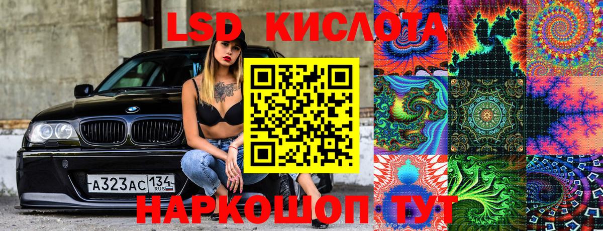 Наркотические марки 1500мкг  Вход с VPN  Десногорск 