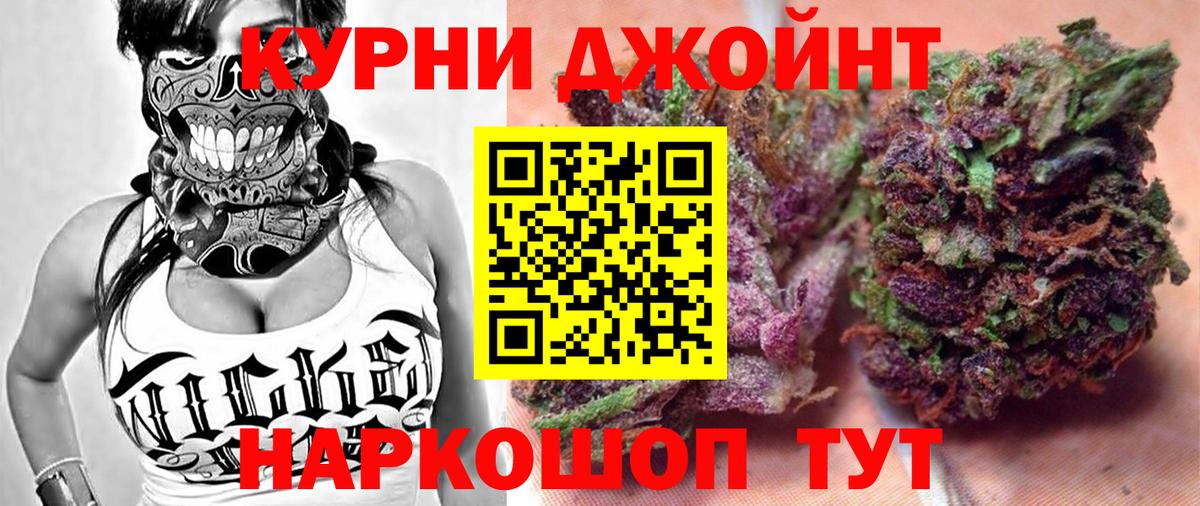 Канабис VHQ  Вход с VPN  Десногорск  Конопля планчик 